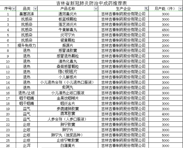 1672733163134237.png 微信圖片_20230103160457.png